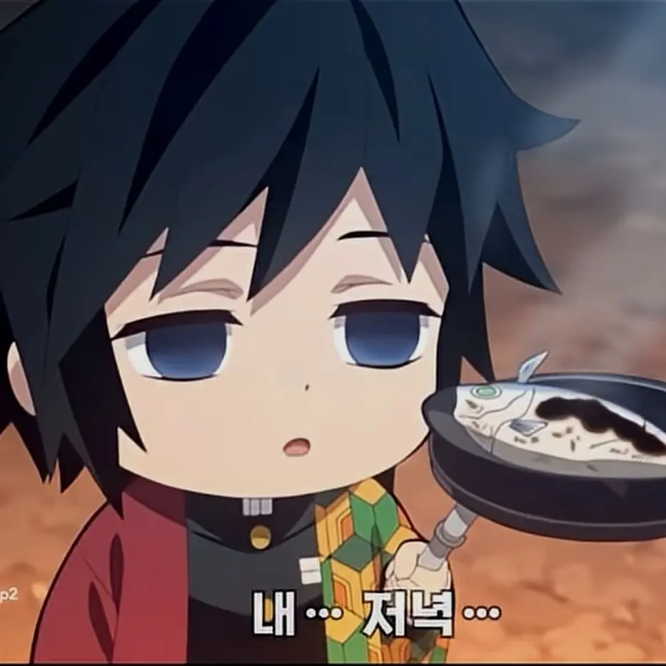 BluntSmoke8650의 귀칼