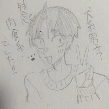 Profile image of 古森元也