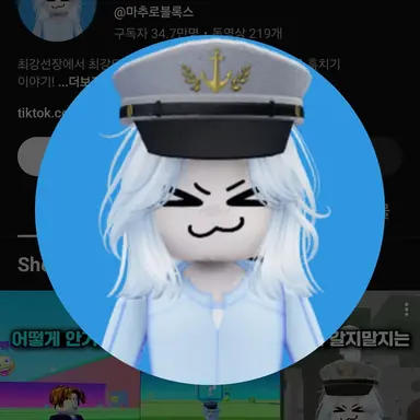 Profile image of 마추