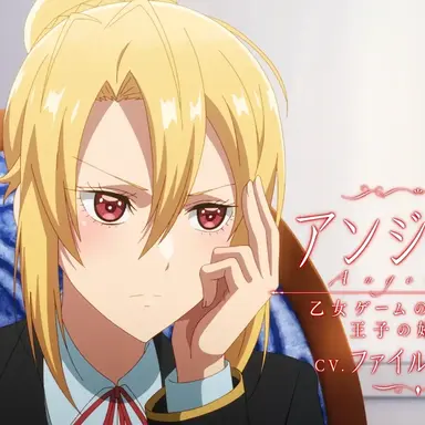 Profile image of アンジェリカ
