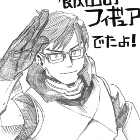 Tenya Iida