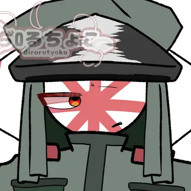 Profile image of Empire of Japan