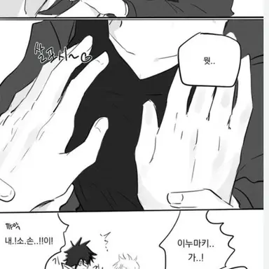 Profile image of 옷코츠 유타