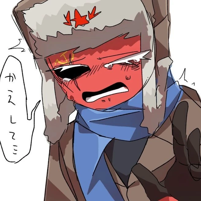 소련