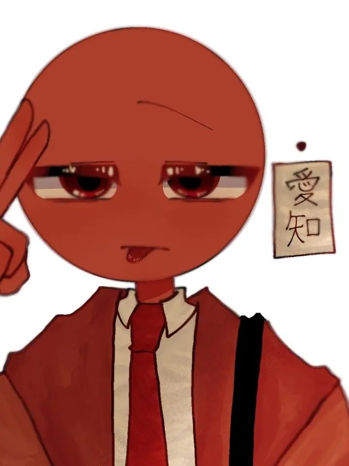 Neto_5.11의 むっつりスケベな愛知さん