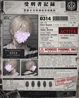 Profile image of エリオット