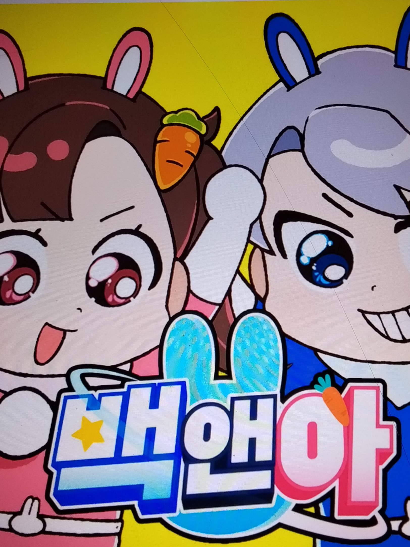 고고프렌즈 MT 대표 이미지