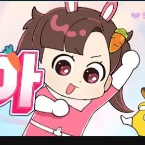 Profile image of 아름