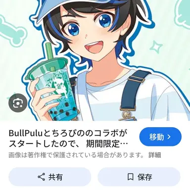 Profile image of ちろる