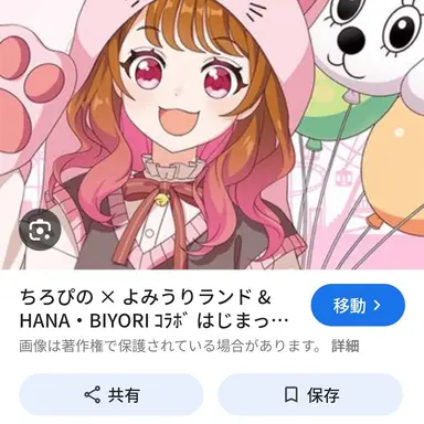 Profile image of ぴの