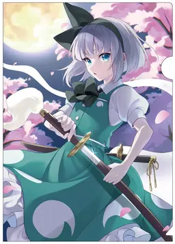 Profile image of 2