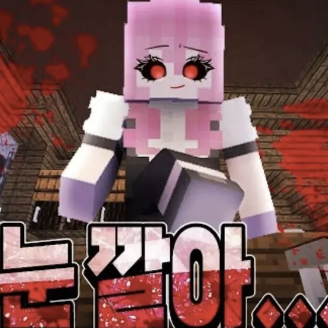 (달이)도쿄구울 대표 이미지