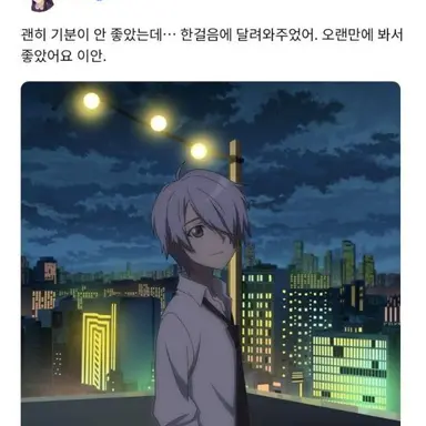 Profile image of 이안
