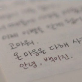 스물다섯 스물하나 펜싱부 대표 이미지