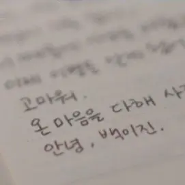 Profile image of 양찬미