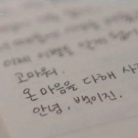 양찬미