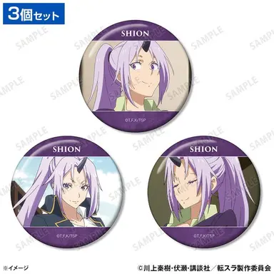 Profile image of シオン