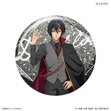 Profile image of ディアブロ