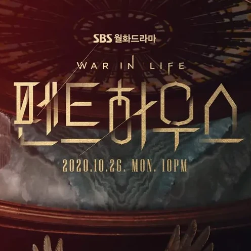 주석경