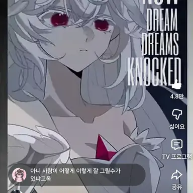 Profile image of 세인트릴리