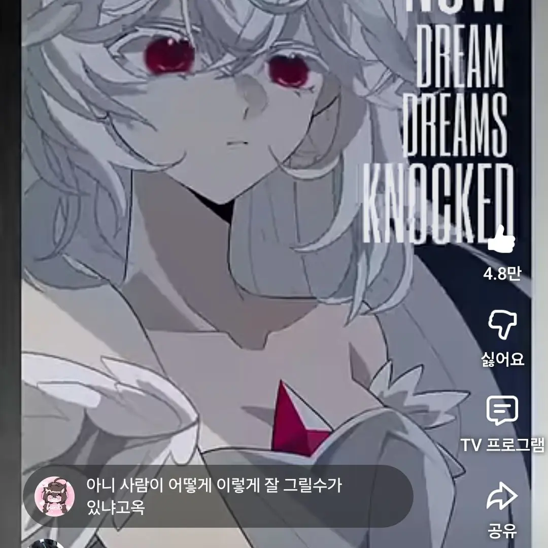 AKssK6667의 반한 세인트릴리