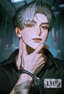 Profile image of Gong Woojin