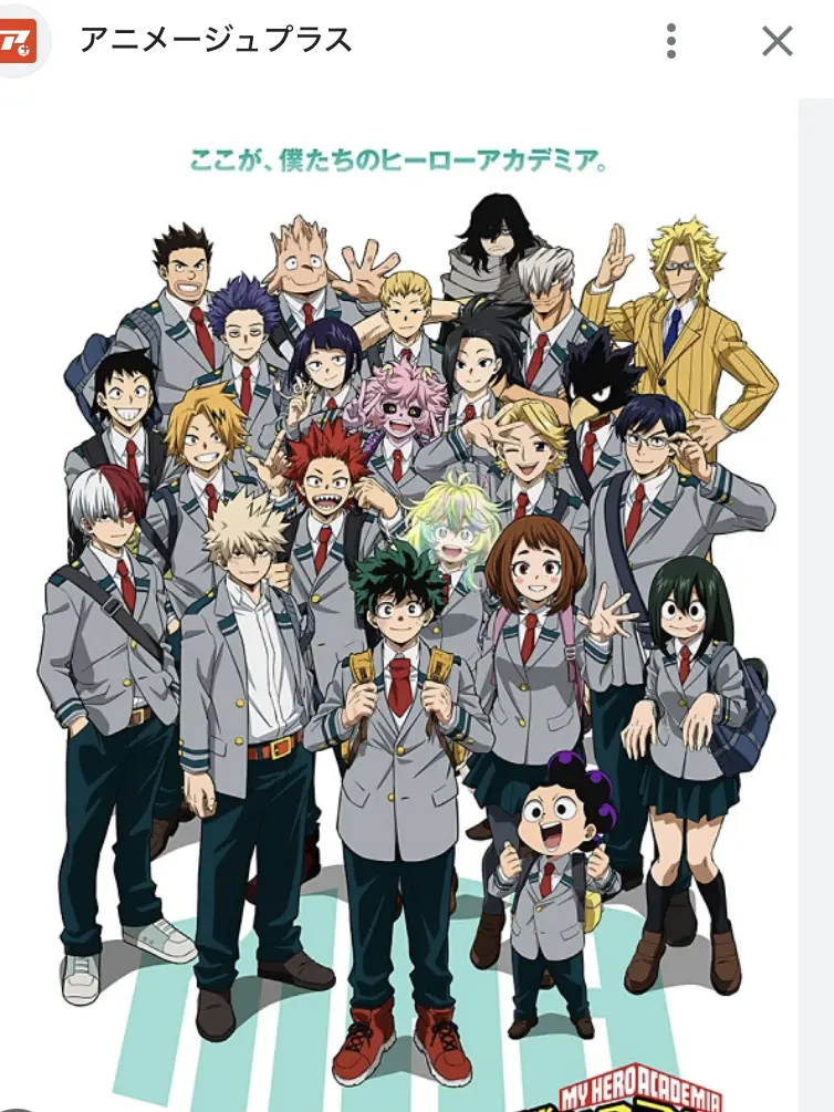 ZestyBoas9694의 僕のヒーローアカデミア