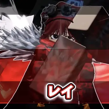 Profile image of レイ