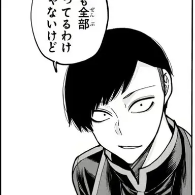 Profile image of 並木度 馨