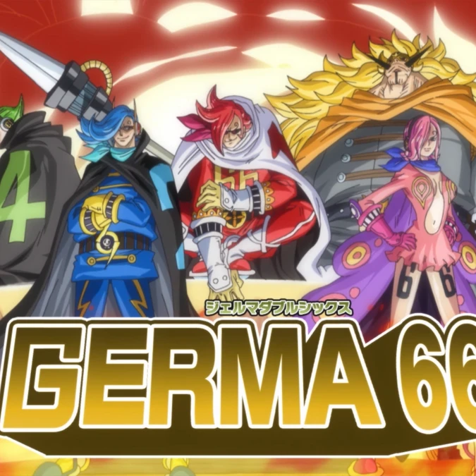 ジェルマ66