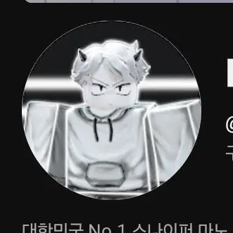 Profile image of 마노