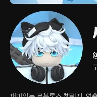Profile image of 싸모스