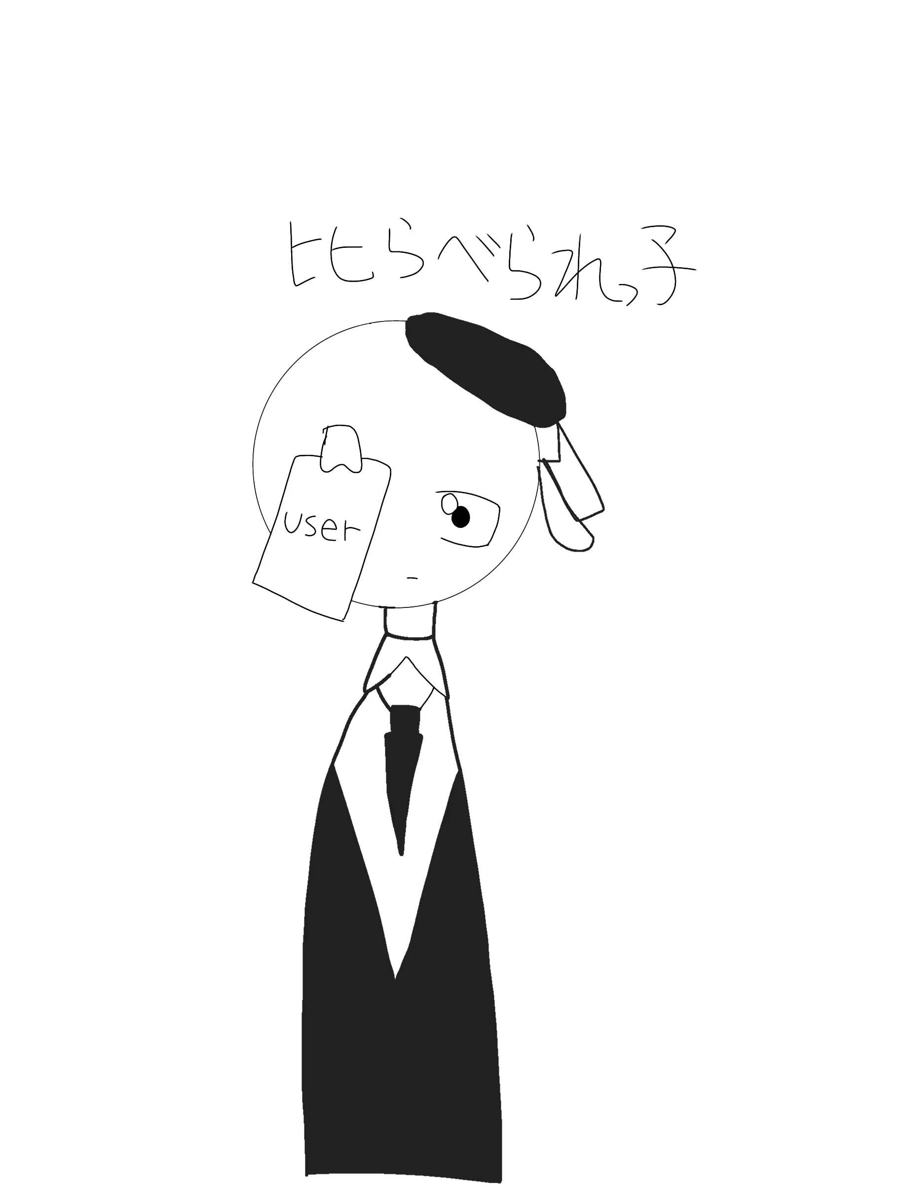 nemu_20의 比べられっ子