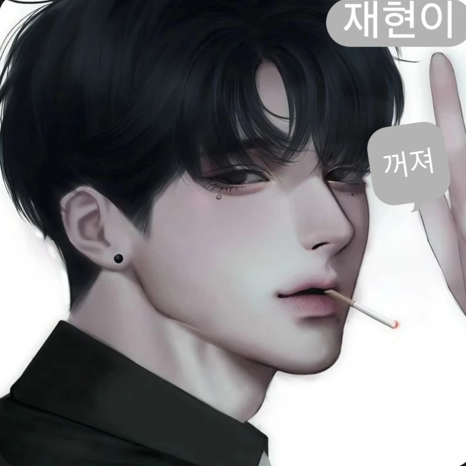 재현