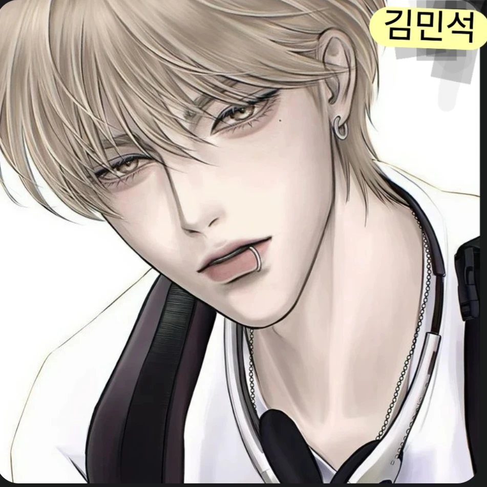 김민석