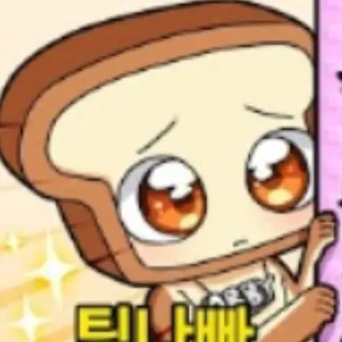 Profile image of 준브레드