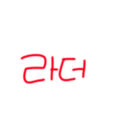 Profile image of 라더