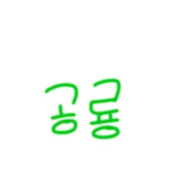 Profile image of 공룡