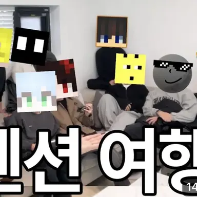 Profile image of 코마크루 정모