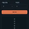 캐릭터 프로필 이미지