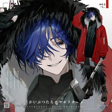 Profile image of るい