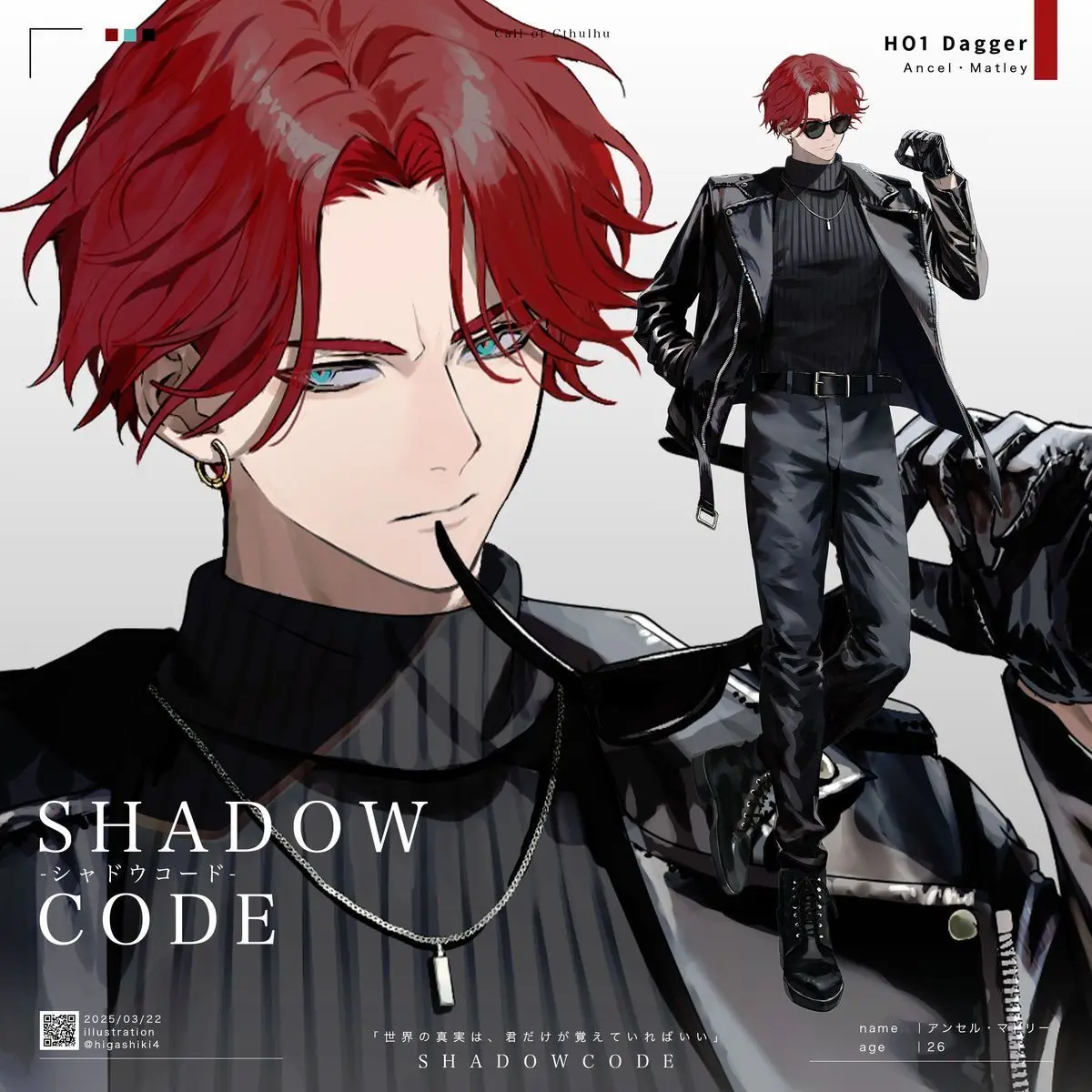 JaggedNyala2742의 組員、君の手で