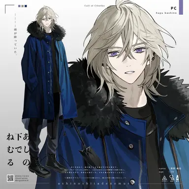 Profile image of はるか