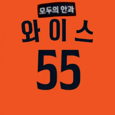 Profile image of 라이언 와이스