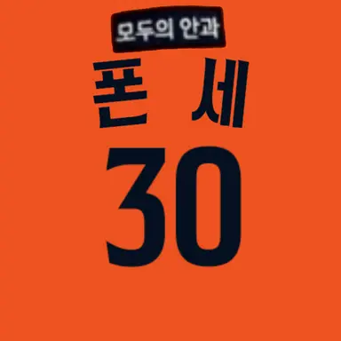 Profile image of 코디 폰세