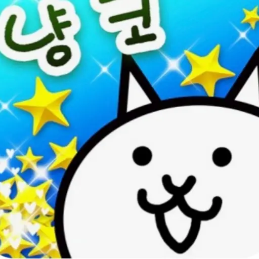 TestyScale0968의 냥코