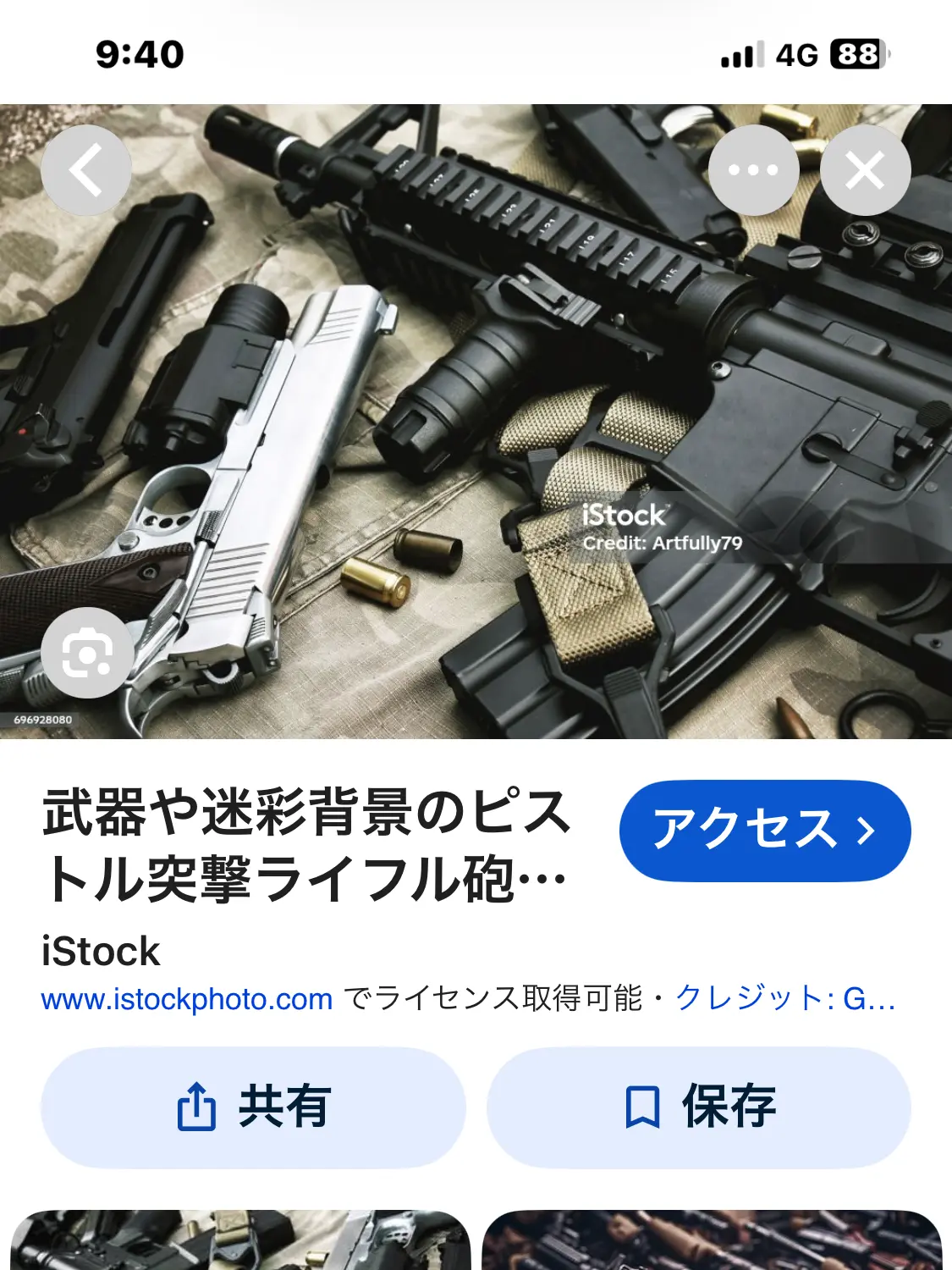 GreedyBoss155의 4人に裏切られた…