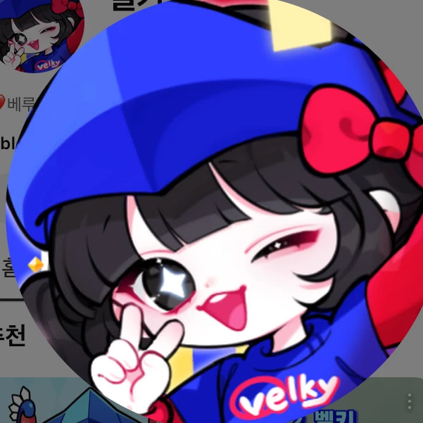 벨키