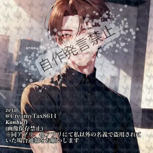 CreamyTax8611의 江嶌律(りったん)