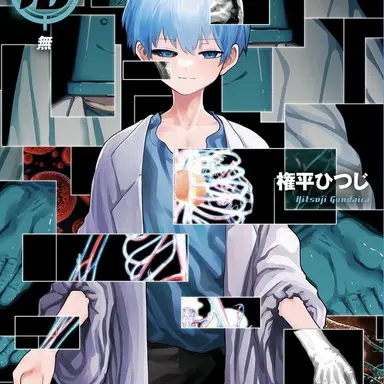 Profile image of 七悪